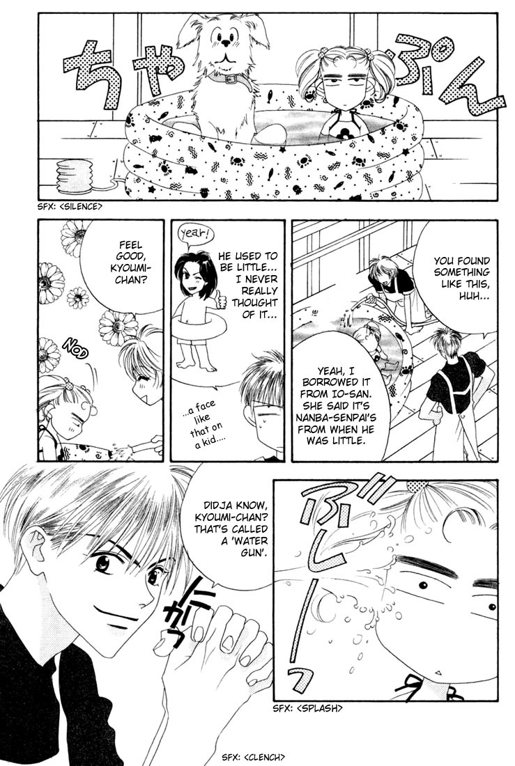 Hana Kimi Chapter 14 page 25 - Chapter 14