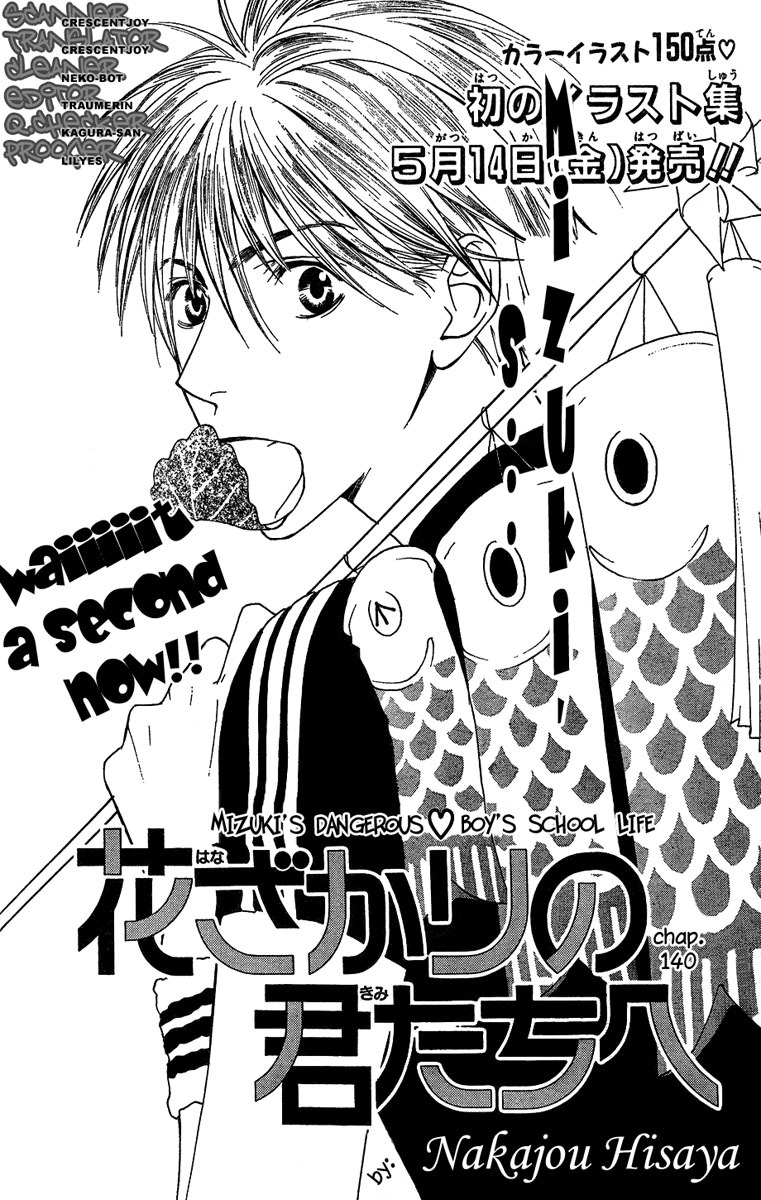 Hana Kimi Chapter 140 page 1 - Chapter 140