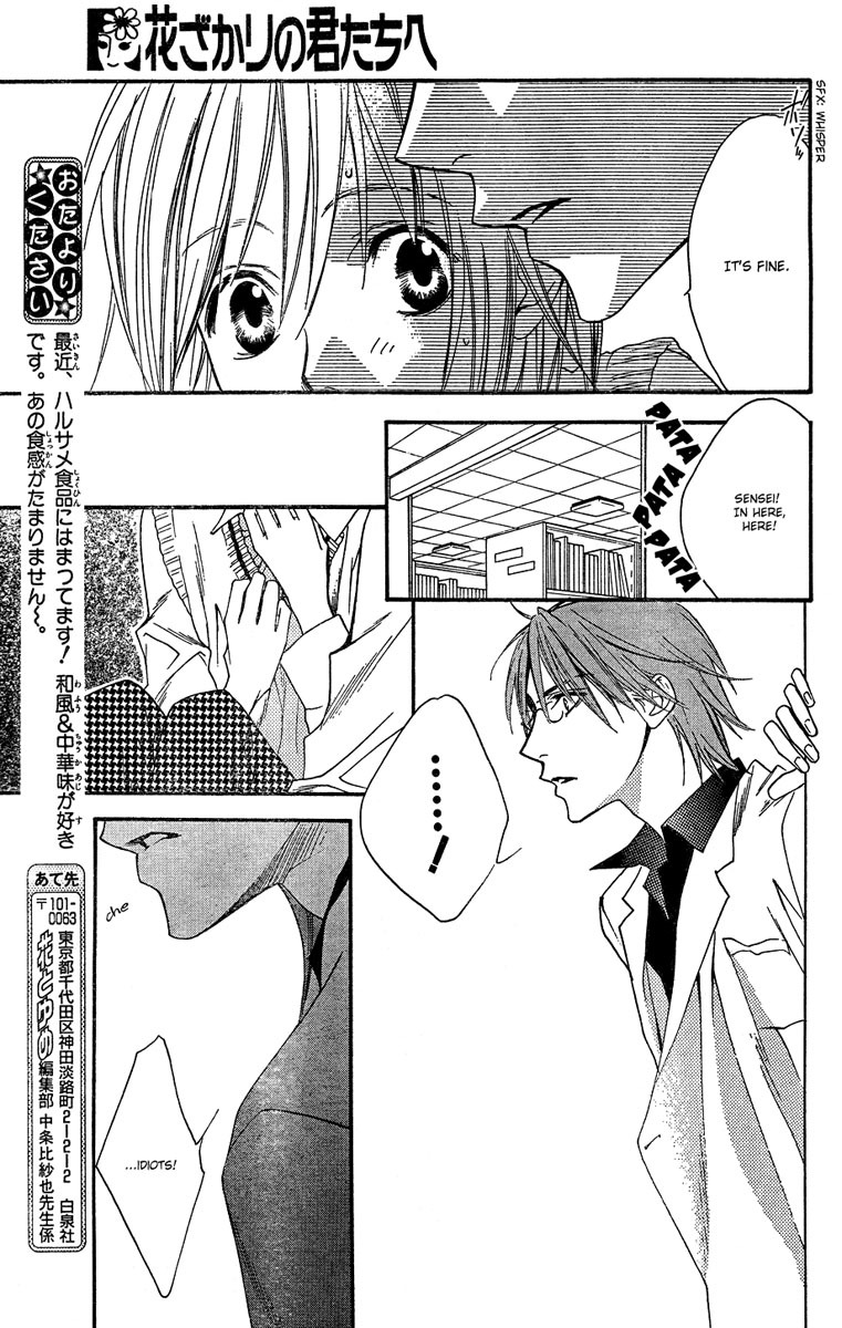 Hana Kimi Chapter 140 page 11 - Chapter 140