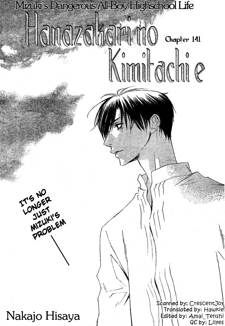 Hana Kimi Chapter 141 page 1 - Chapter 141