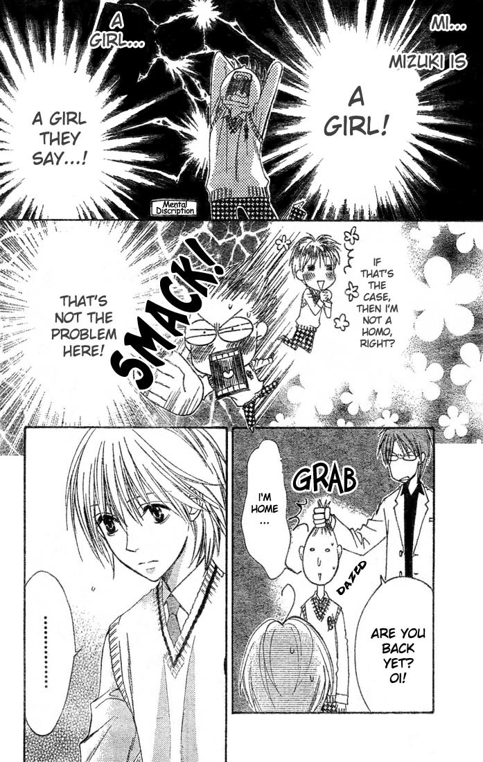 Hana Kimi Chapter 141 page 4 - Chapter 141