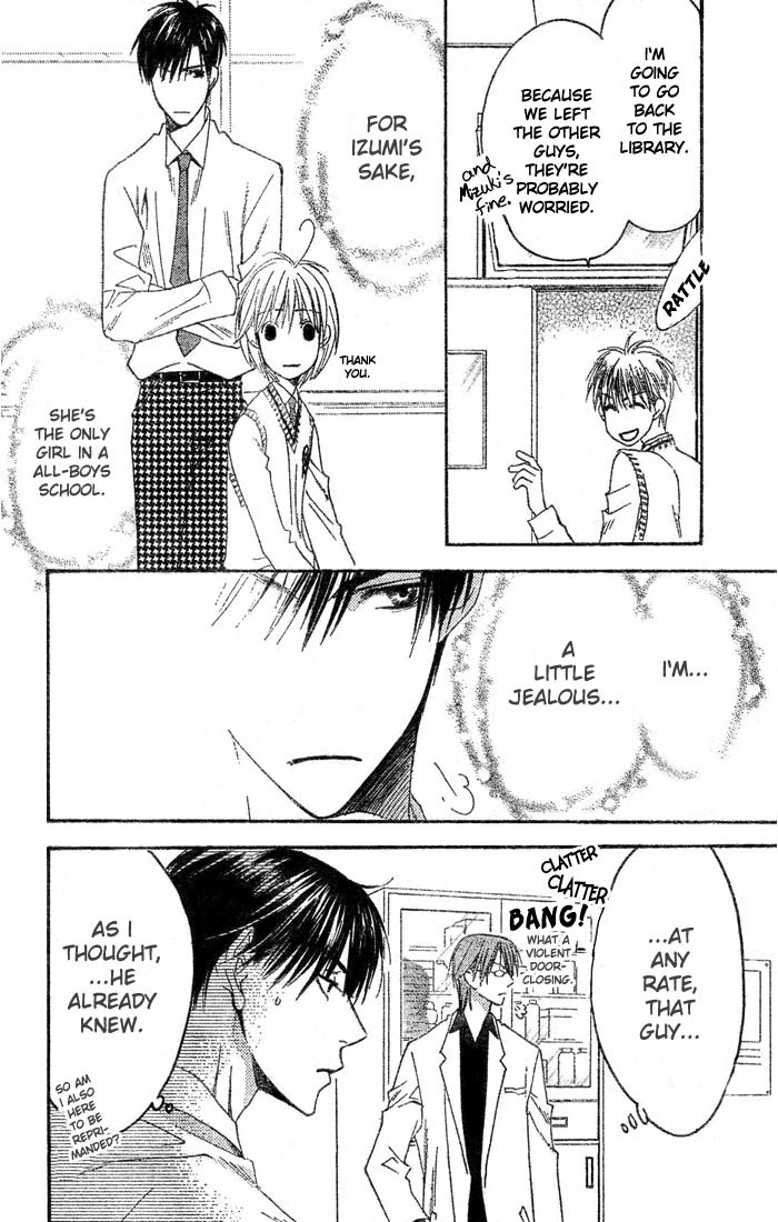 Hana Kimi Chapter 141 page 6 - Chapter 141