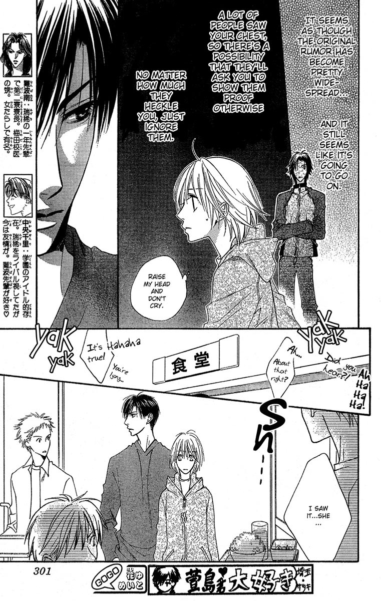 Hana Kimi Chapter 142 page 13 - Chapter 142