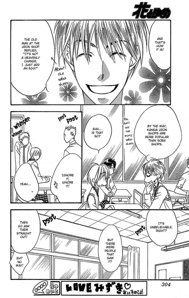 Hana Kimi Chapter 142 page 16 - Chapter 142