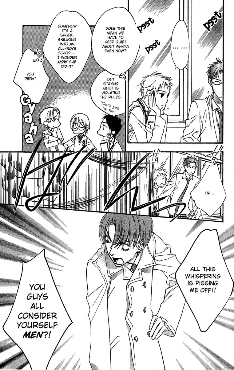 Hana Kimi Chapter 142 page 17 - Chapter 142