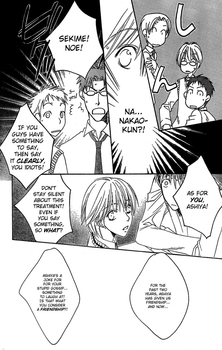 Hana Kimi Chapter 142 page 18 - Chapter 142