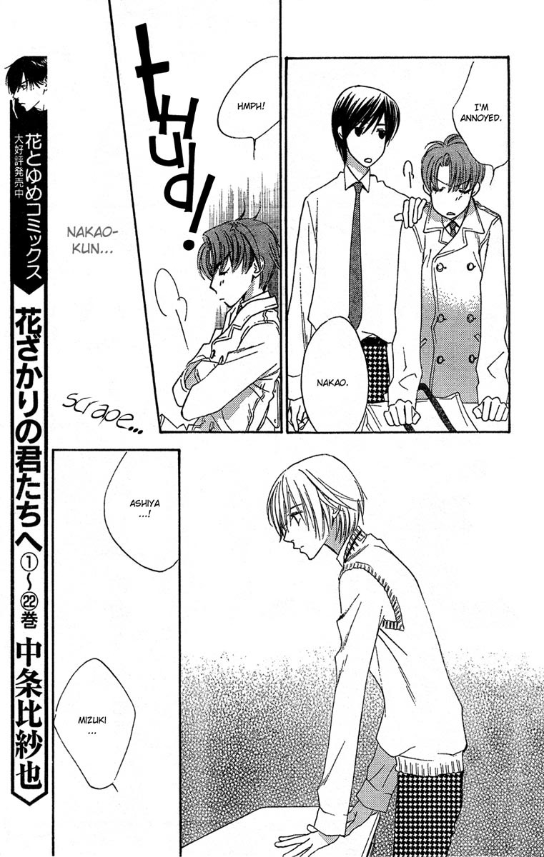 Hana Kimi Chapter 142 page 19 - Chapter 142
