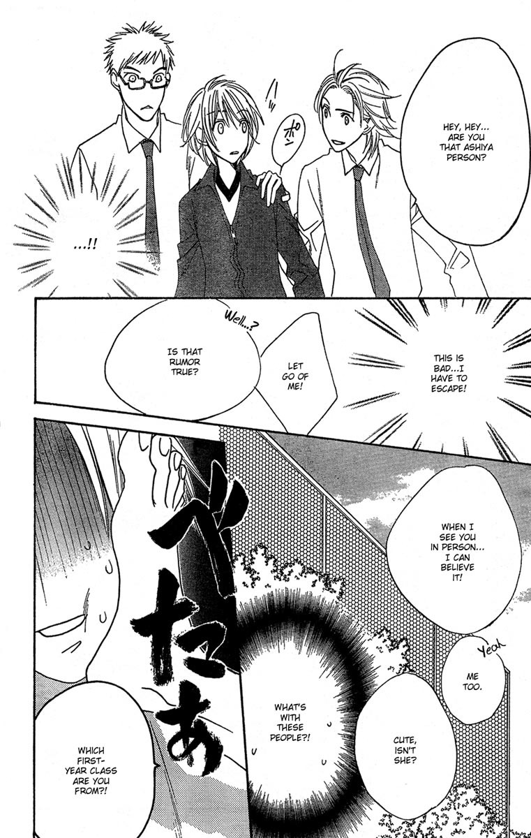Hana Kimi Chapter 142 page 22 - Chapter 142