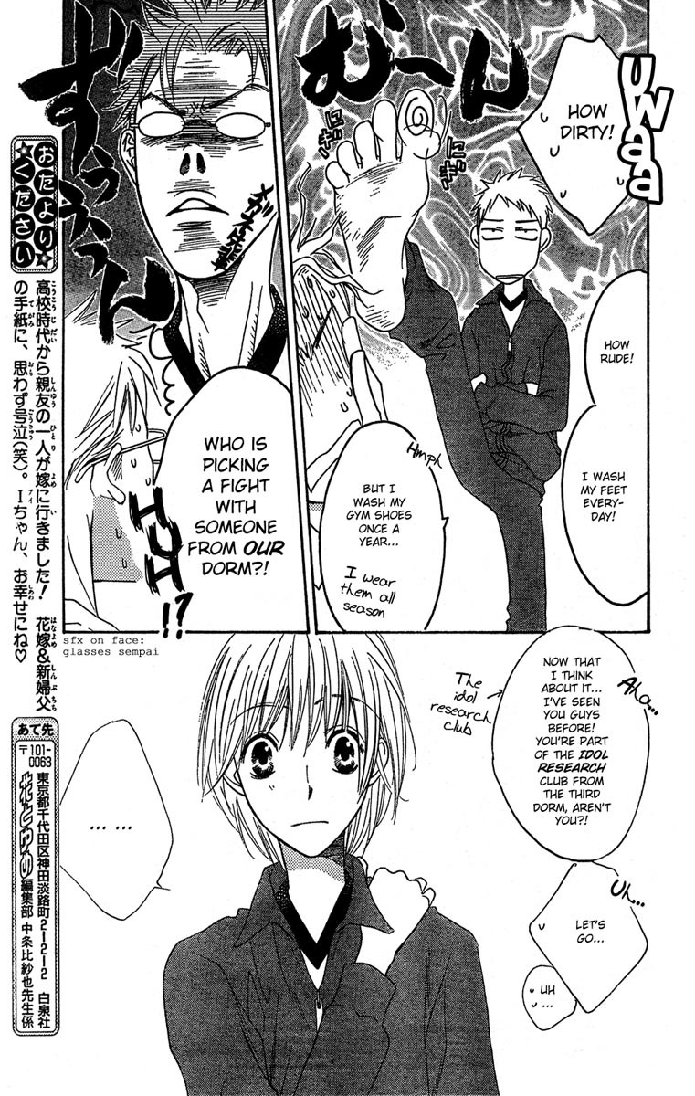 Hana Kimi Chapter 142 page 23 - Chapter 142