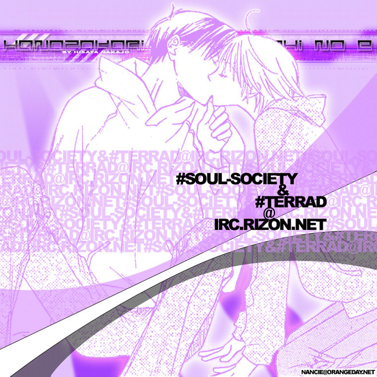Hana Kimi Chapter 142 page 26 - Chapter 142