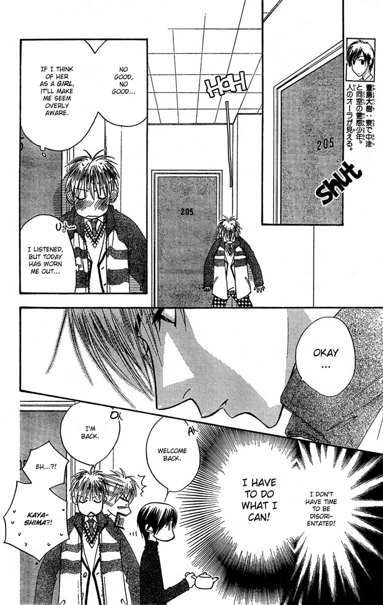 Hana Kimi Chapter 142 page 8 - Chapter 142