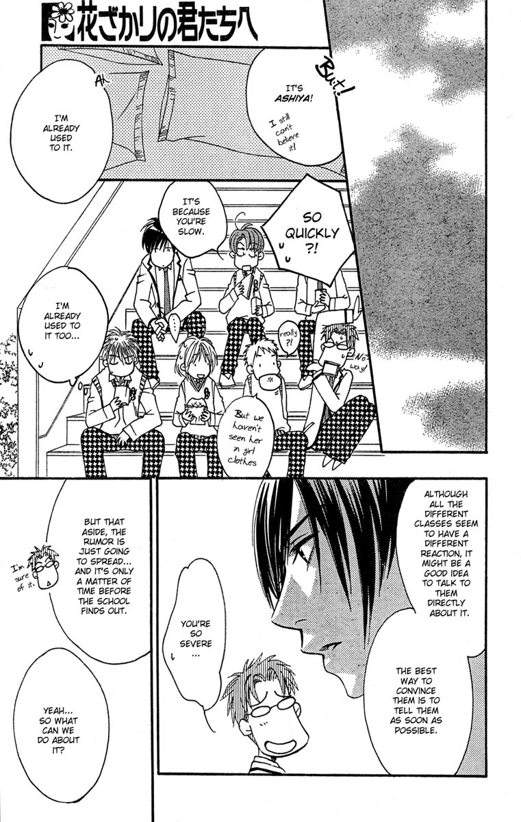 Hana Kimi Chapter 143 page 13 - Chapter 143