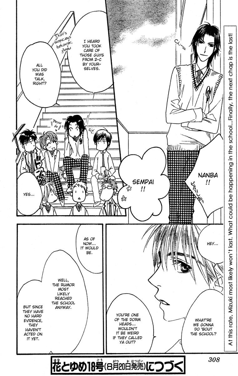 Hana Kimi Chapter 143 page 14 - Chapter 143