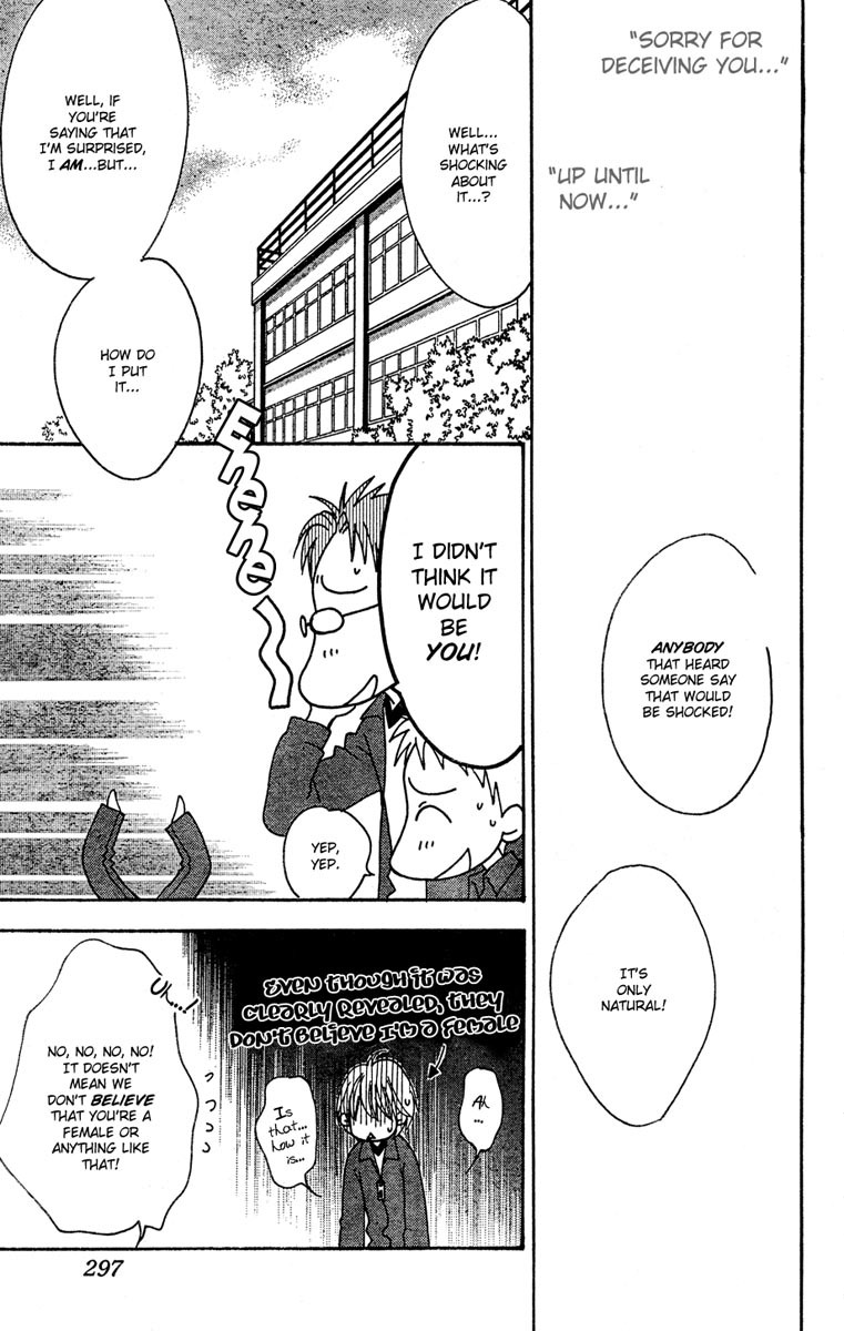 Hana Kimi Chapter 143 page 3 - Chapter 143