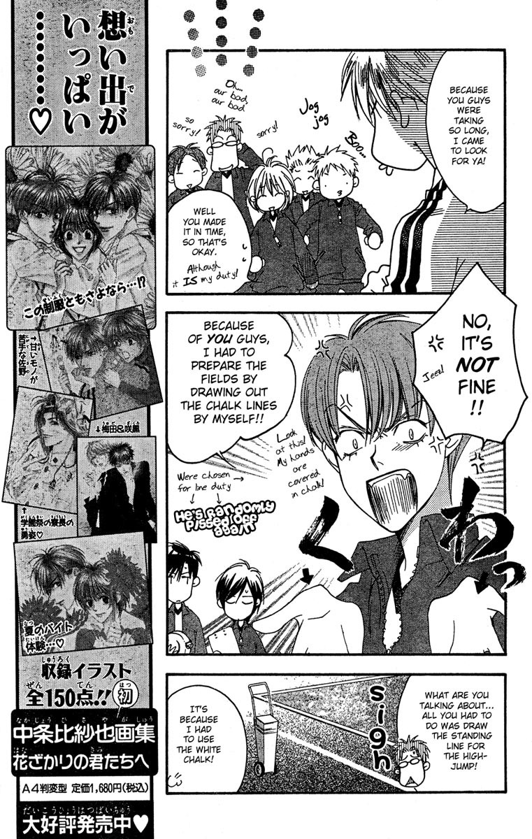 Hana Kimi Chapter 143 page 7 - Chapter 143