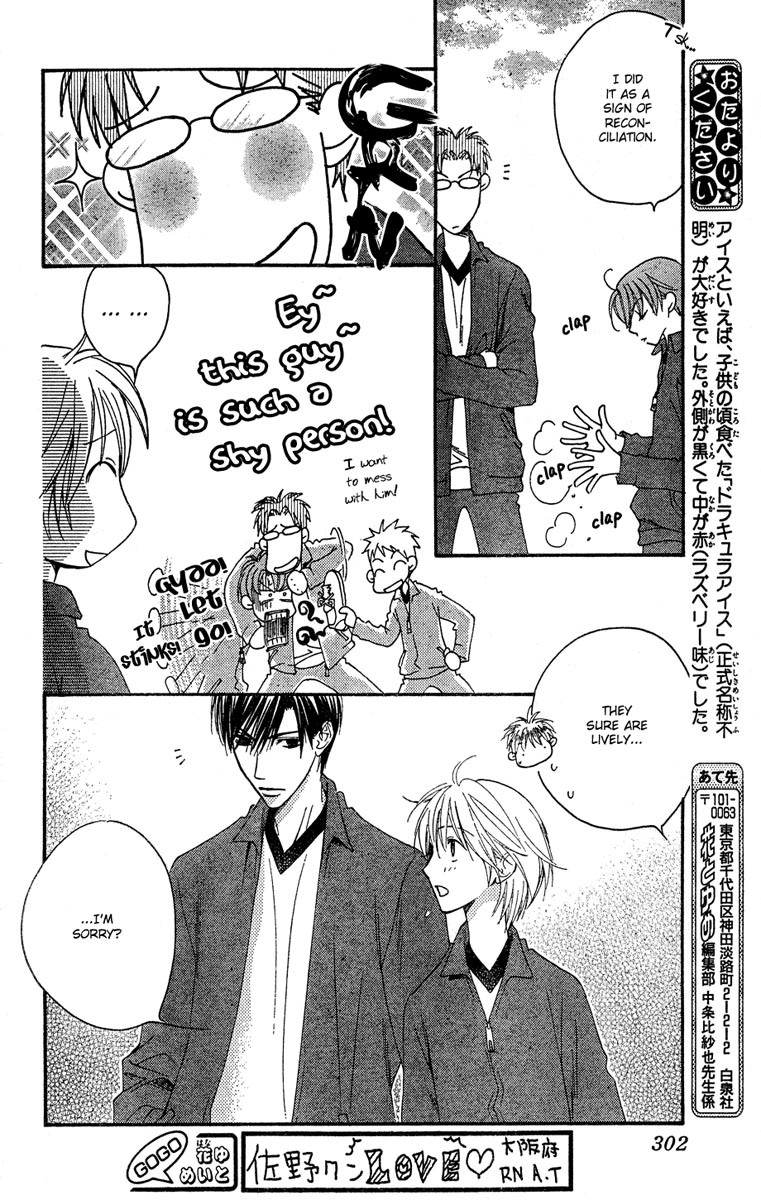 Hana Kimi Chapter 143 page 8 - Chapter 143