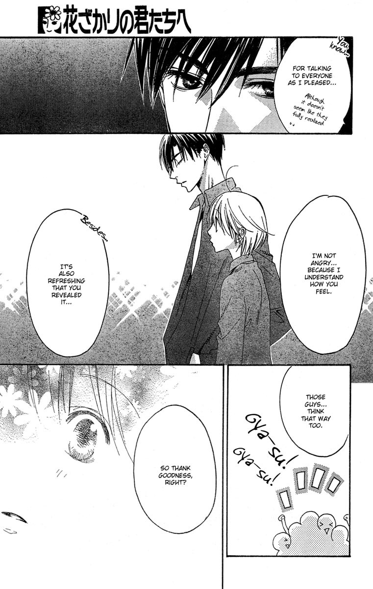 Hana Kimi Chapter 143 page 9 - Chapter 143