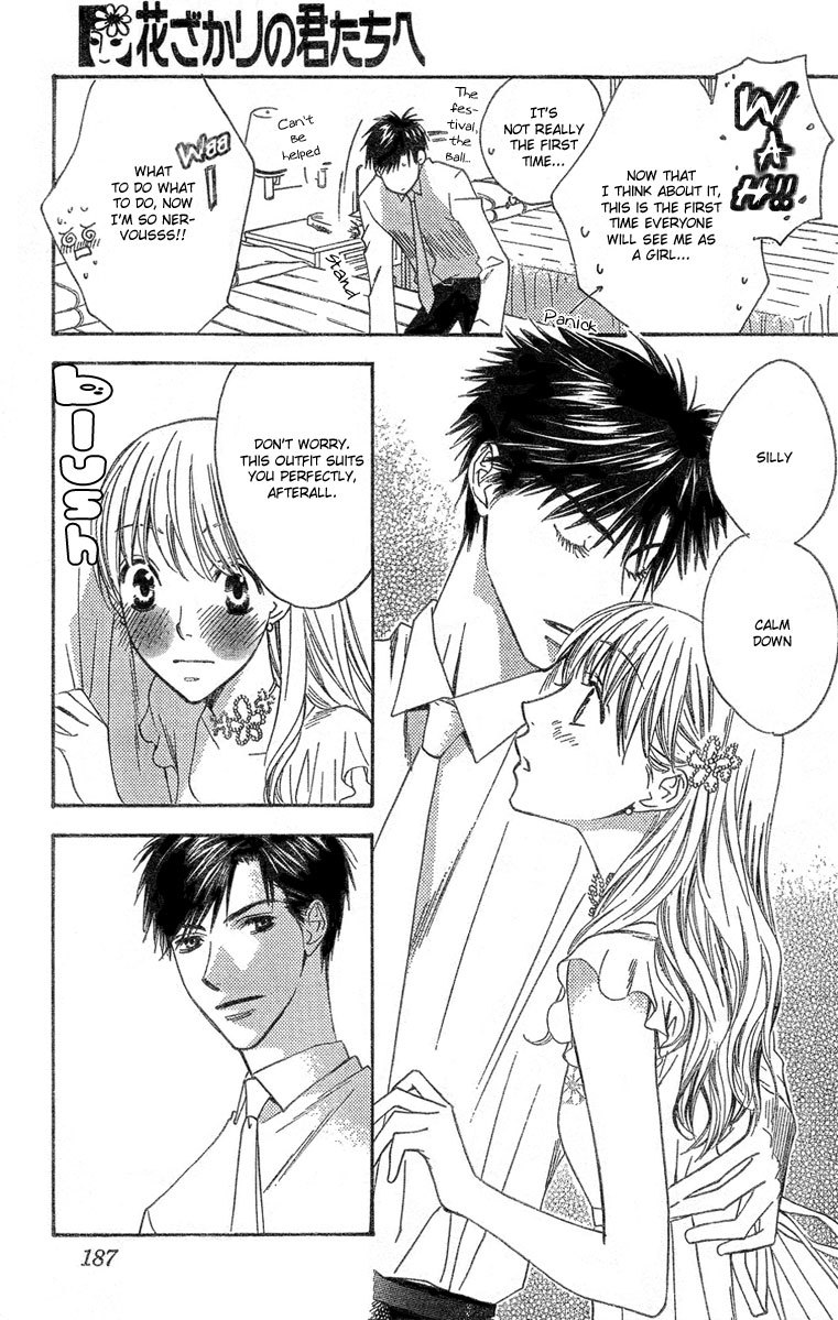 Hana Kimi Chapter 144.6 page 12 - Chapter 144.6: Ending Special