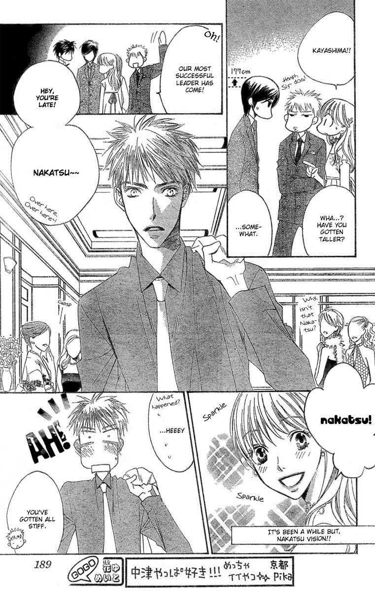 Hana Kimi Chapter 144.6 page 14 - Chapter 144.6: Ending Special