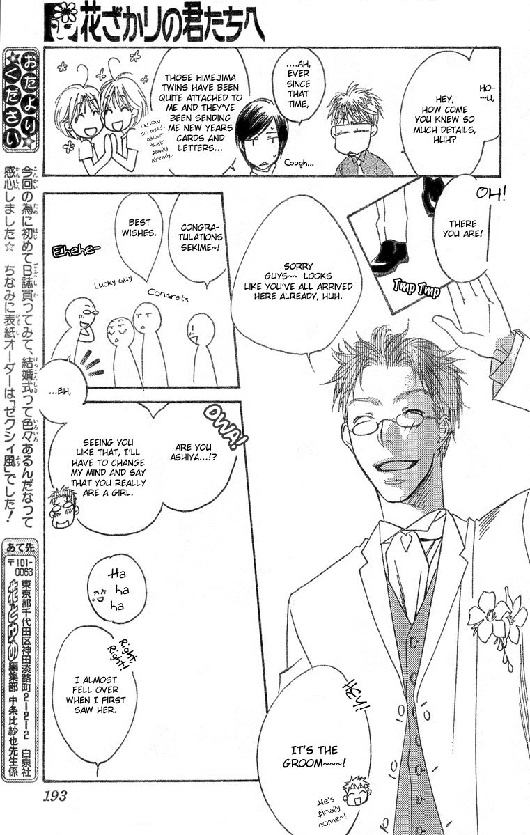 Hana Kimi Chapter 144.6 page 18 - Chapter 144.6: Ending Special