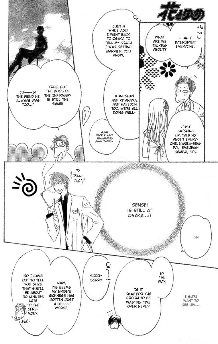 Hana Kimi Chapter 144.6 page 19 - Chapter 144.6: Ending Special
