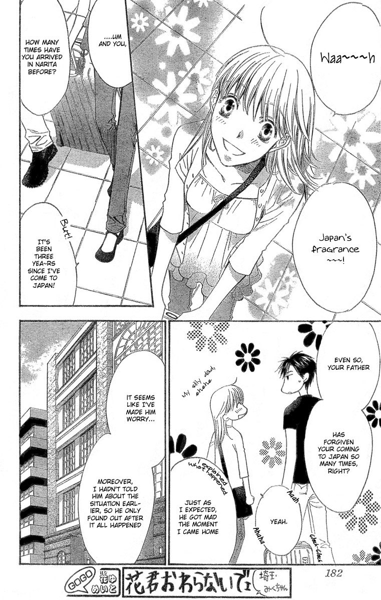 Hana Kimi Chapter 144.6 page 7 - Chapter 144.6: Ending Special