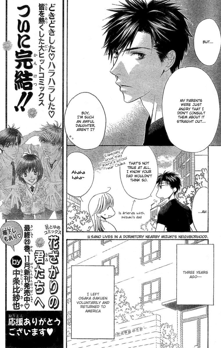 Hana Kimi Chapter 144.6 page 8 - Chapter 144.6: Ending Special
