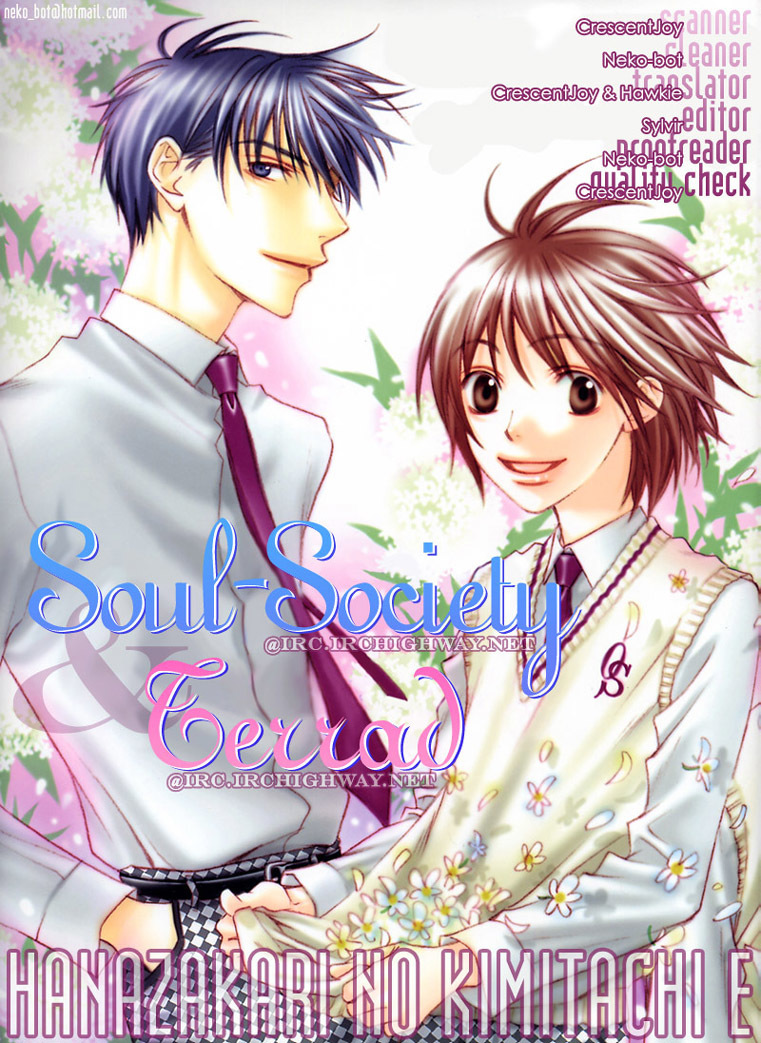 Hana Kimi Chapter 144 page 1 - Chapter 144
