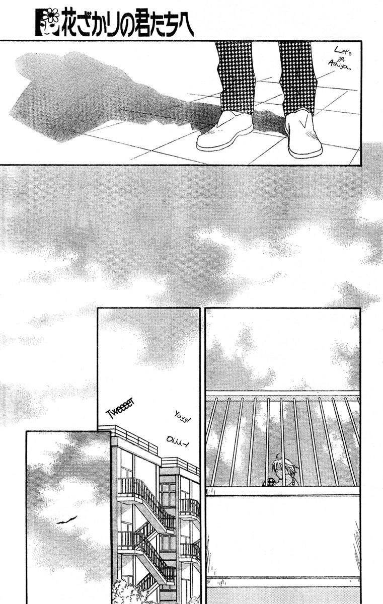 Hana Kimi Chapter 144 page 12 - Chapter 144