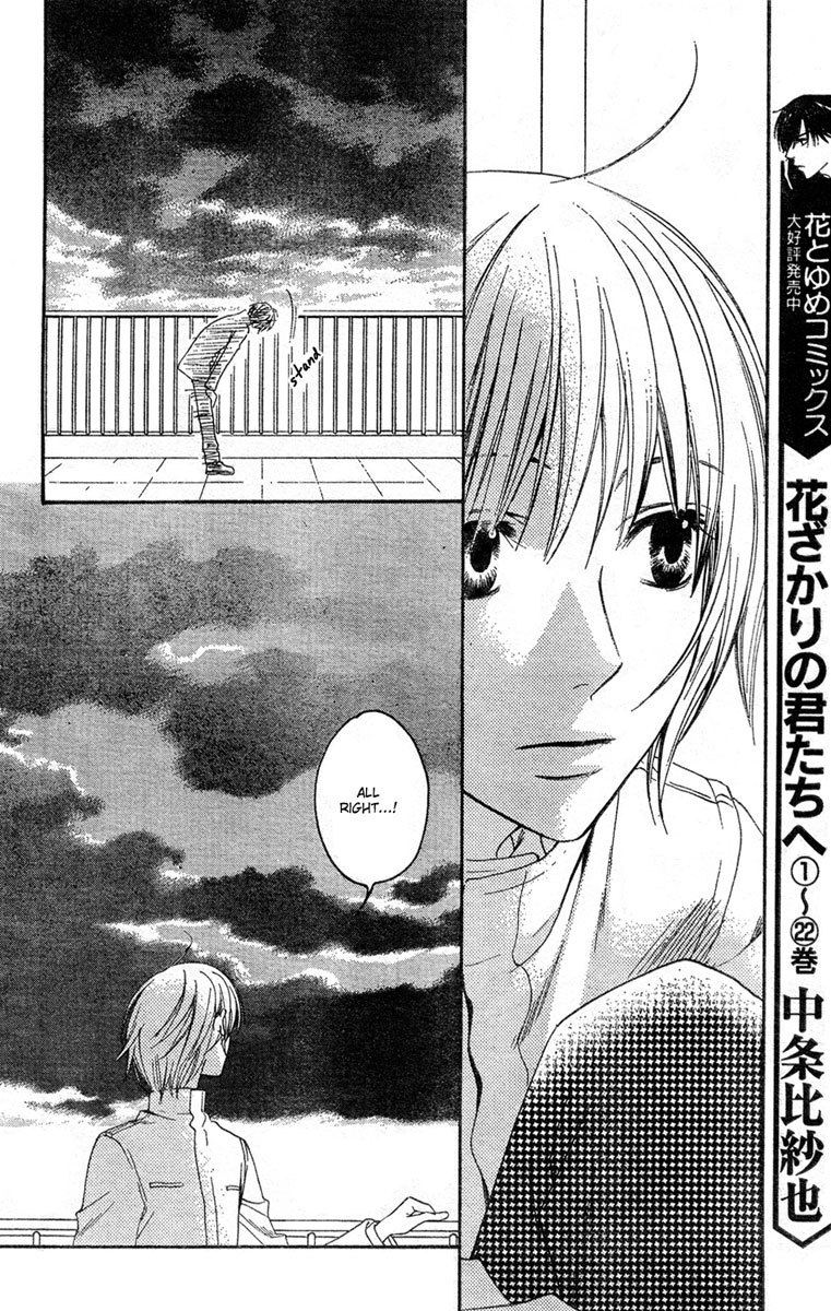 Hana Kimi Chapter 144 page 13 - Chapter 144