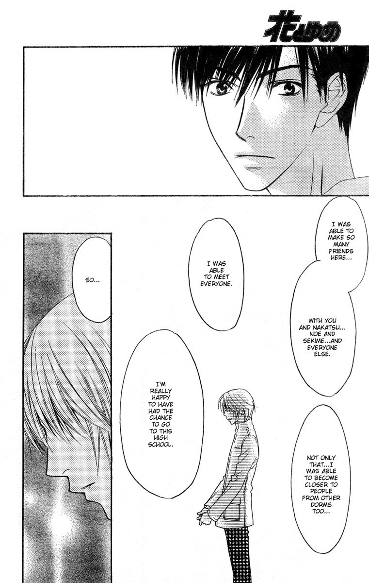 Hana Kimi Chapter 144 page 15 - Chapter 144