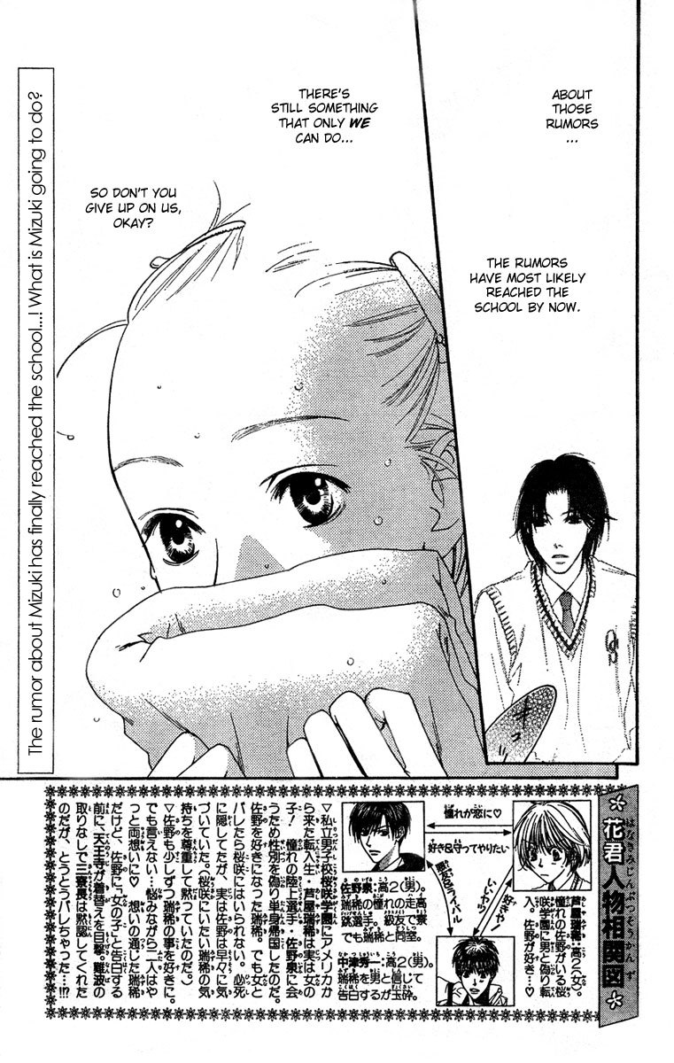 Hana Kimi Chapter 144 page 2 - Chapter 144