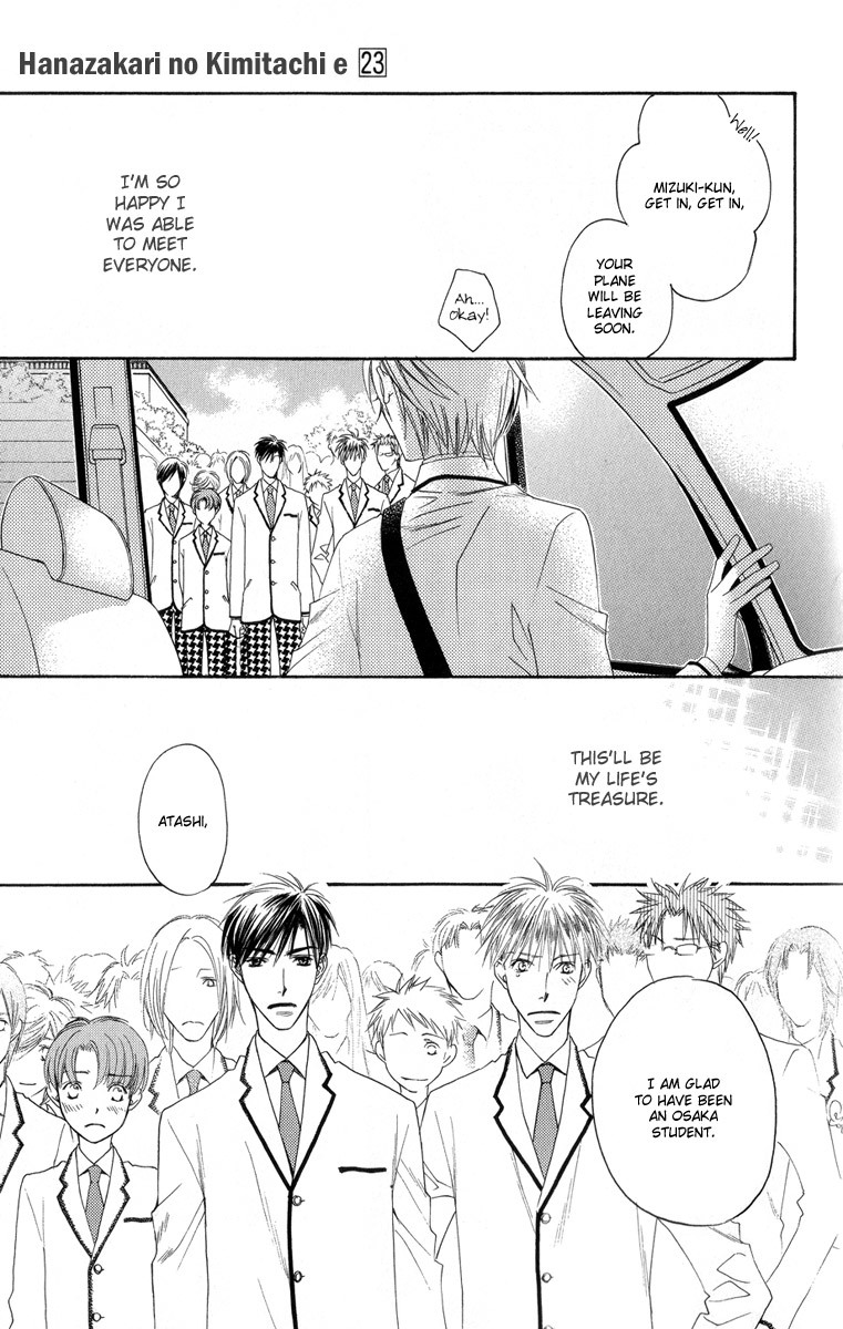 Hana Kimi Chapter 144 page 35 - Chapter 144
