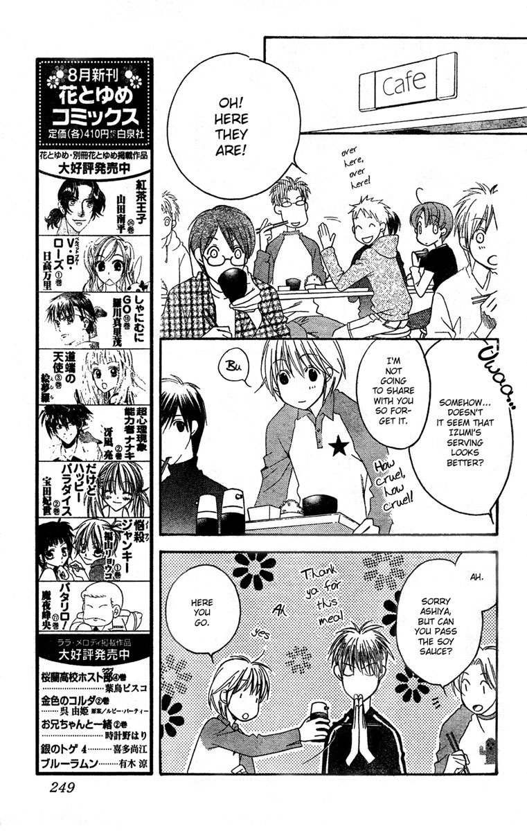 Hana Kimi Chapter 144 page 4 - Chapter 144