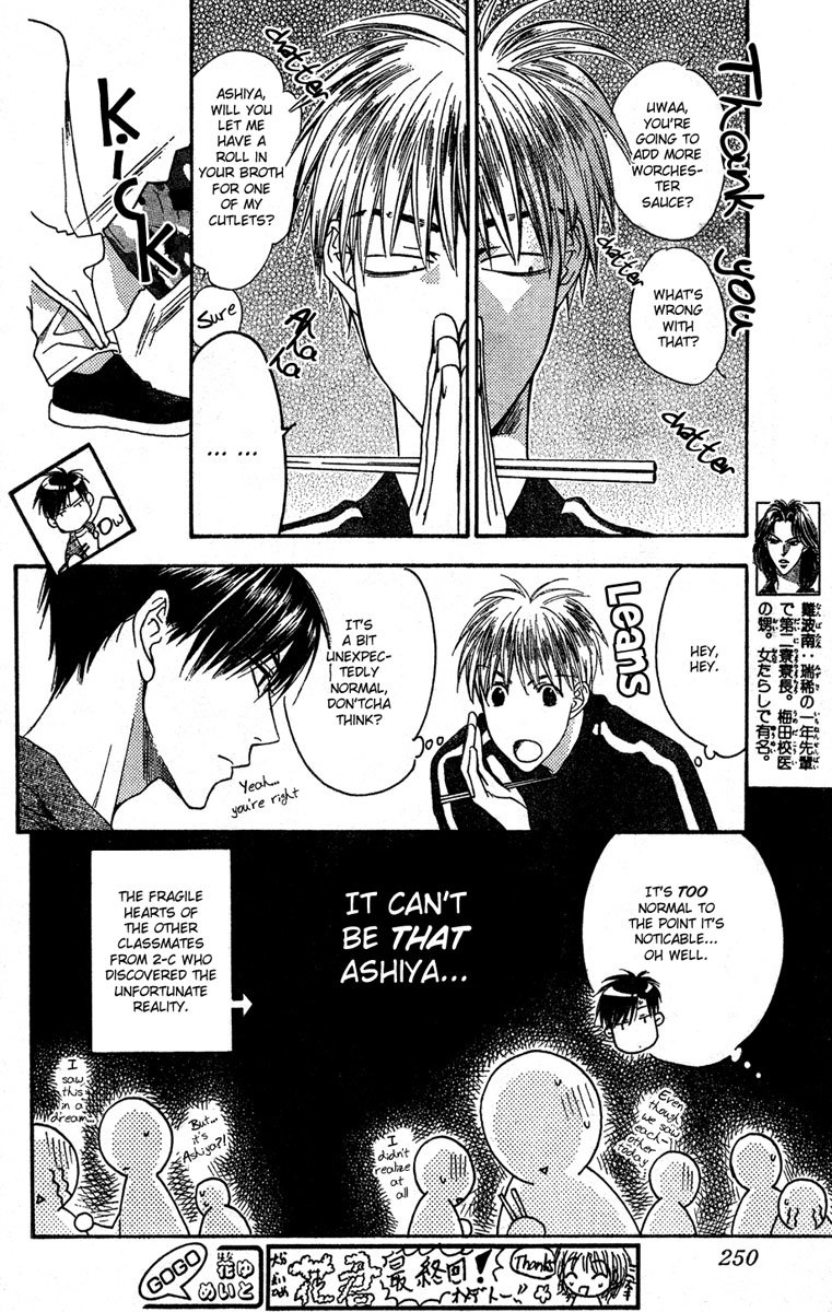 Hana Kimi Chapter 144 page 5 - Chapter 144