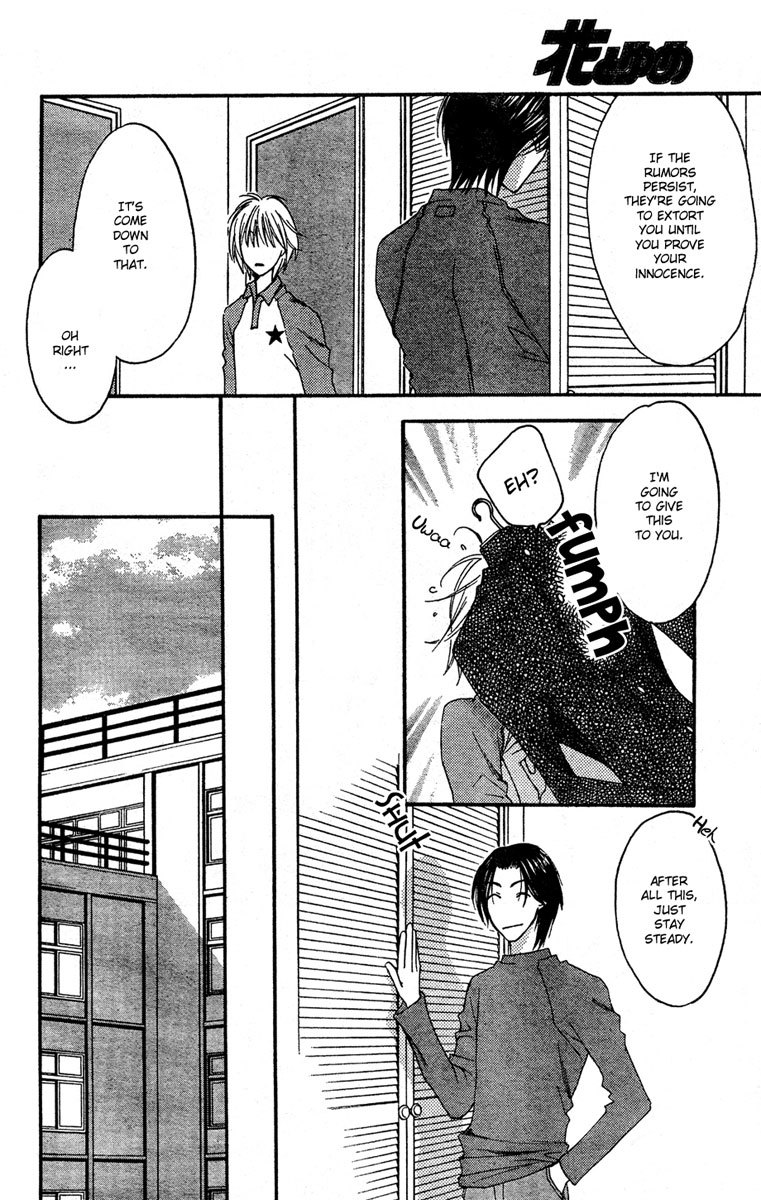 Hana Kimi Chapter 144 page 9 - Chapter 144