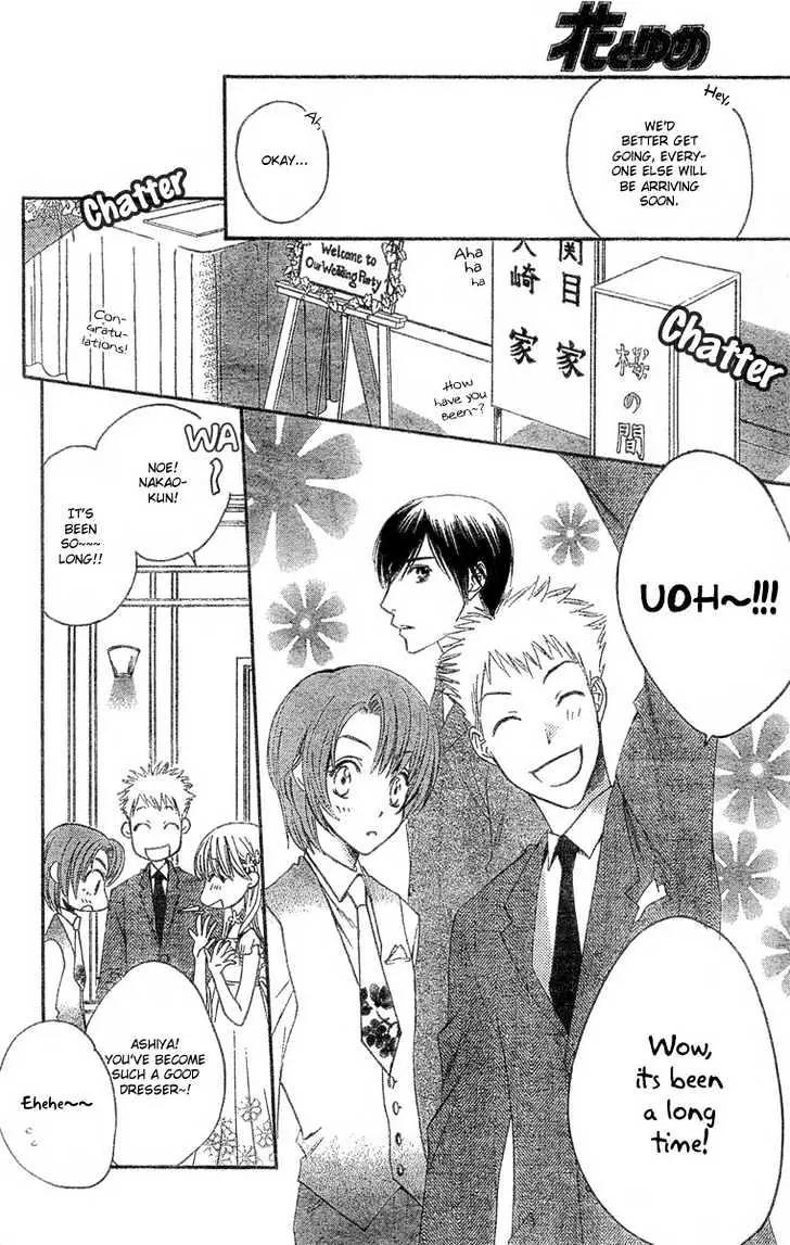Hana Kimi Chapter 146 page 13 - Chapter 146