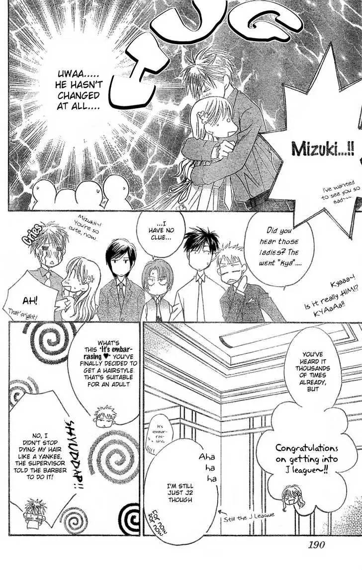Hana Kimi Chapter 146 page 15 - Chapter 146