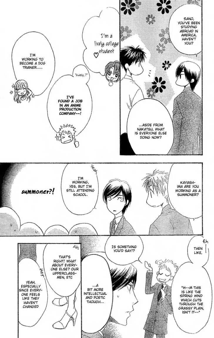Hana Kimi Chapter 146 page 16 - Chapter 146
