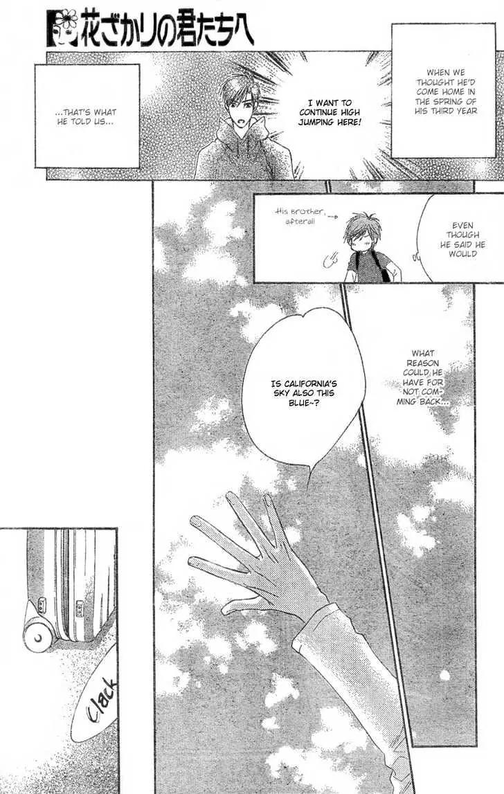 Hana Kimi Chapter 146 page 6 - Chapter 146