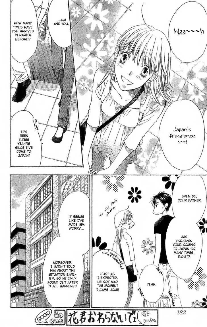 Hana Kimi Chapter 146 page 7 - Chapter 146