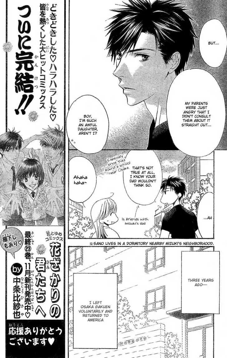 Hana Kimi Chapter 146 page 8 - Chapter 146