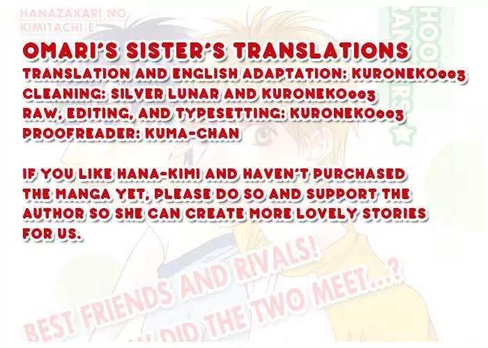 Hana Kimi Chapter 148 page 1 - Chapter 148