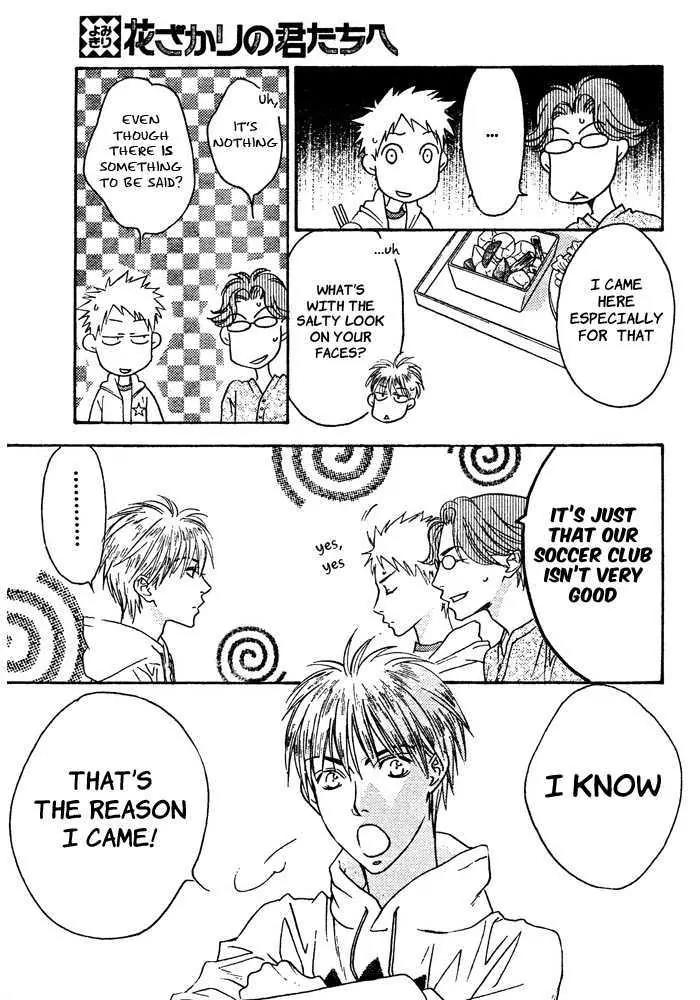 Hana Kimi Chapter 148 page 11 - Chapter 148