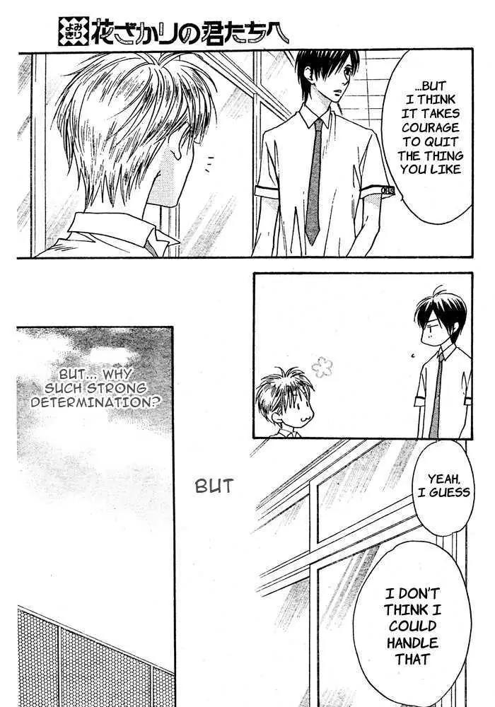 Hana Kimi Chapter 148 page 27 - Chapter 148