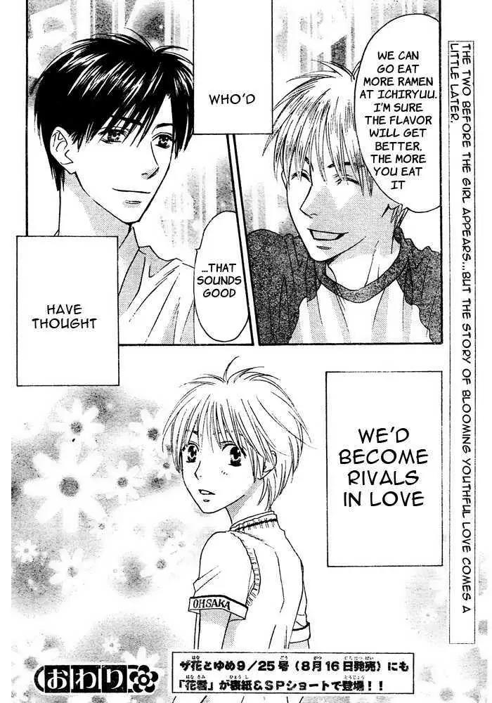 Hana Kimi Chapter 148 page 32 - Chapter 148