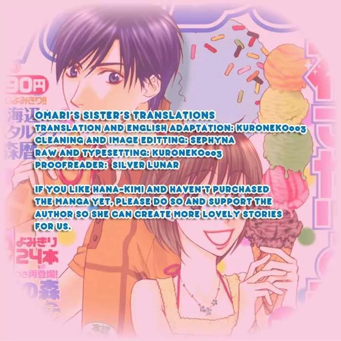 Hana Kimi Chapter 149 page 1 - Chapter 149
