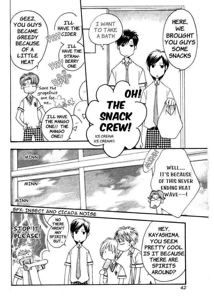Hana Kimi Chapter 149 page 4 - Chapter 149