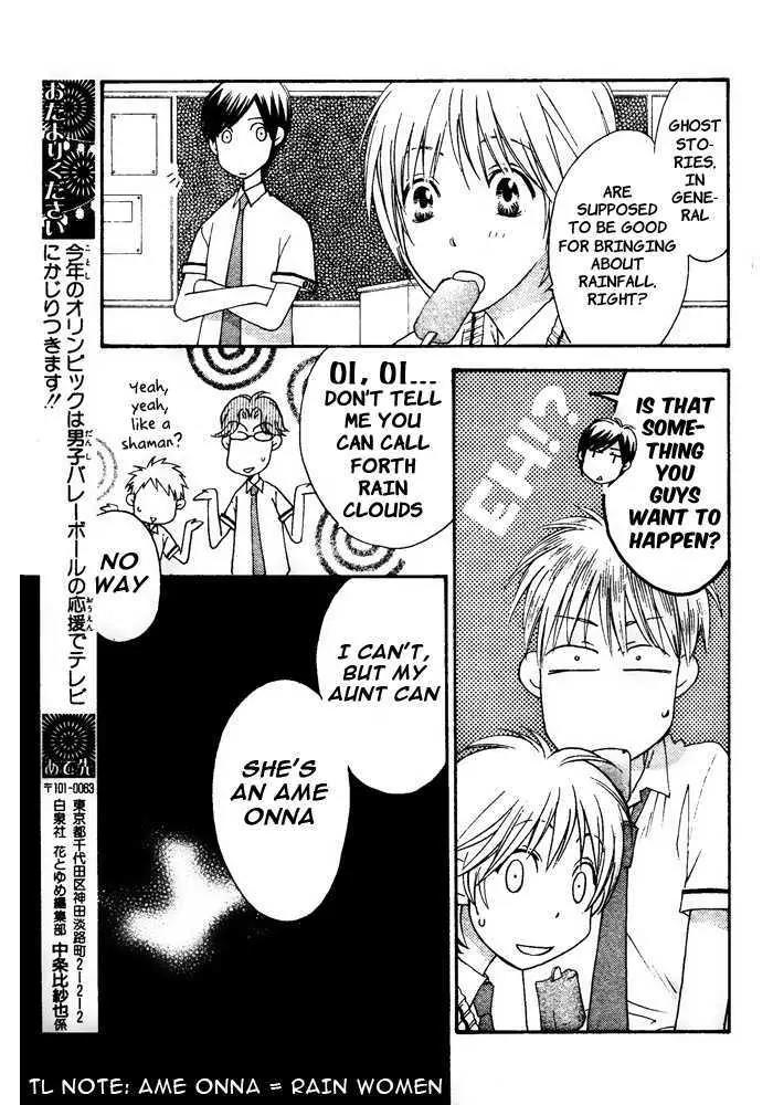 Hana Kimi Chapter 149 page 5 - Chapter 149