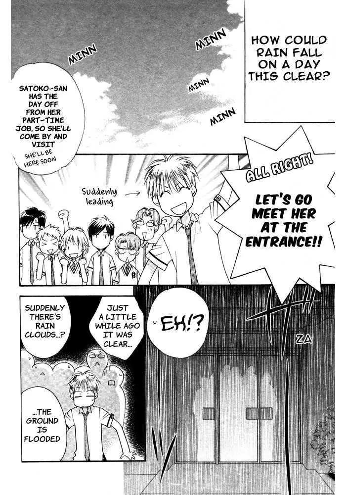Hana Kimi Chapter 149 page 8 - Chapter 149